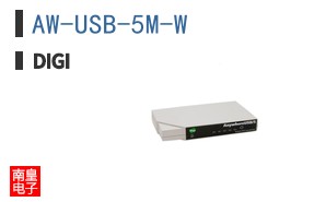 AW-USB-5M-W