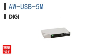 AW-USB-5M