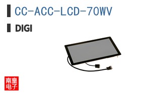 CC-ACC-LCD-70WV
