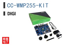 CC-WMP255-KIT