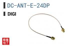 DC-ANT-E-24DP