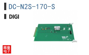 DC-N2S-170-S