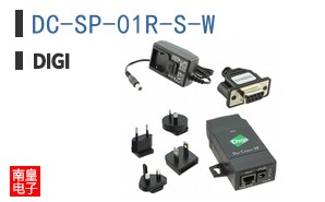 DC-SP-01R-S-W