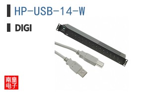HP-USB-14-W
