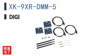 XK-9XR-DMM-5