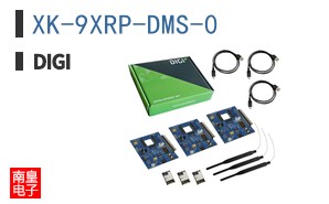 XK-9XRP-DMS-0