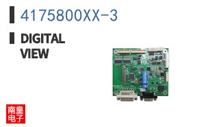 4175800XX-3