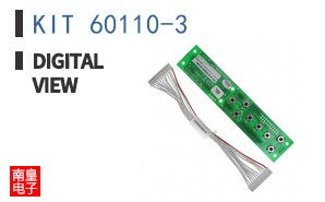 KIT 60110-3