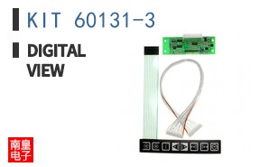 KIT 60131-3