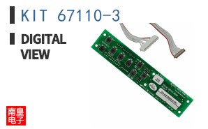 KIT 67110-3