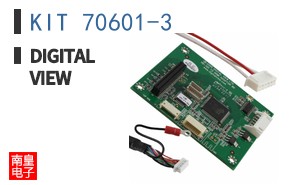 KIT 70601-3