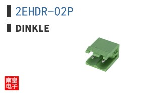 2EHDR-02P