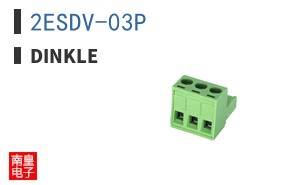 2ESDV-03P