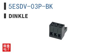 5ESDV-03P-BK