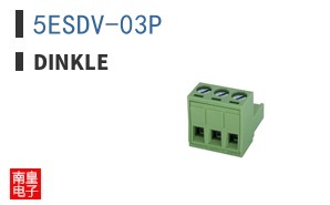 5ESDV-03P