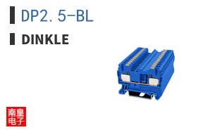 DP2.5-BL