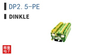 DP2.5-PE
