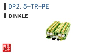 DP2.5-TR-PE