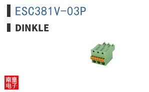 ESC381V-03P