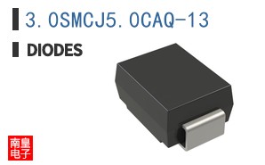 3.0SMCJ5.0CAQ-13