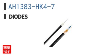 AH1383-HK4-7