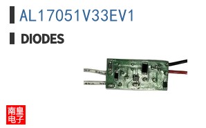 AL17051V33EV1