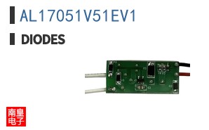 AL17051V51EV1