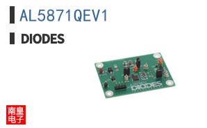 AL5871QEV1