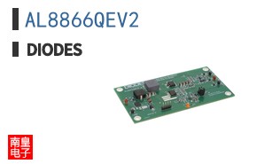 AL8866QEV2