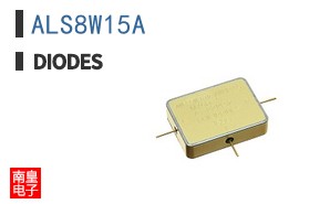 ALS8W15A