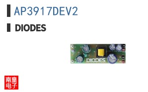 AP3917DEV2