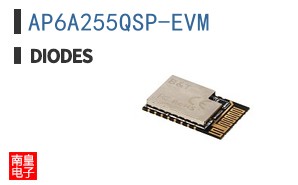 AP6A255QSP-EVM