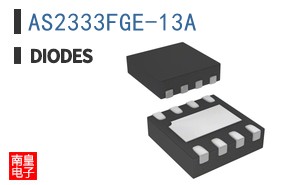 AS2333FGE-13A