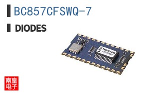 BC857CFSWQ-7