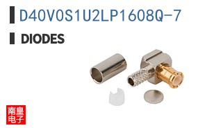 D40V0S1U2LP1608Q-7