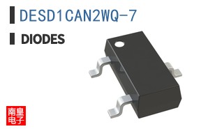 DESD1CAN2WQ-7