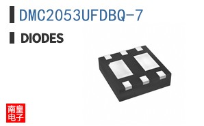 DMC2053UFDBQ-7