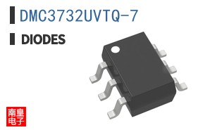 DMC3732UVTQ-7
