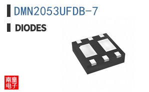 DMN2053UFDB-7