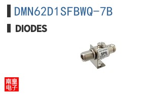 DMN62D1SFBWQ-7B