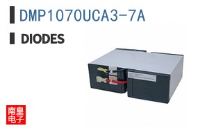 DMP1070UCA3-7A
