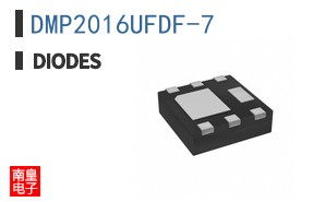 DMP2016UFDF-7