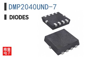 DMP2040UND-7