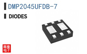 DMP2045UFDB-7