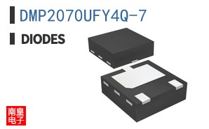 DMP2070UFY4Q-7