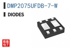 DMP2075UFDB-7-W