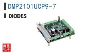 DMP2101UCP9-7