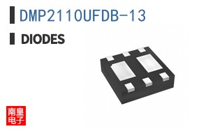 DMP2110UFDB-13