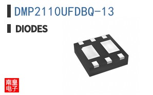 DMP2110UFDBQ-13