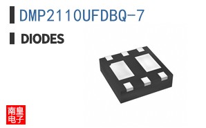 DMP2110UFDBQ-7